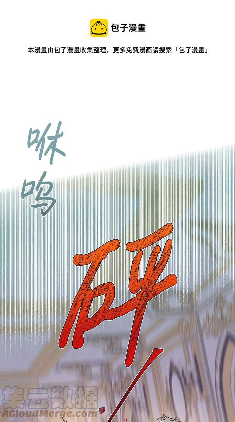 57 扎西德危险？(1/2)-第59话