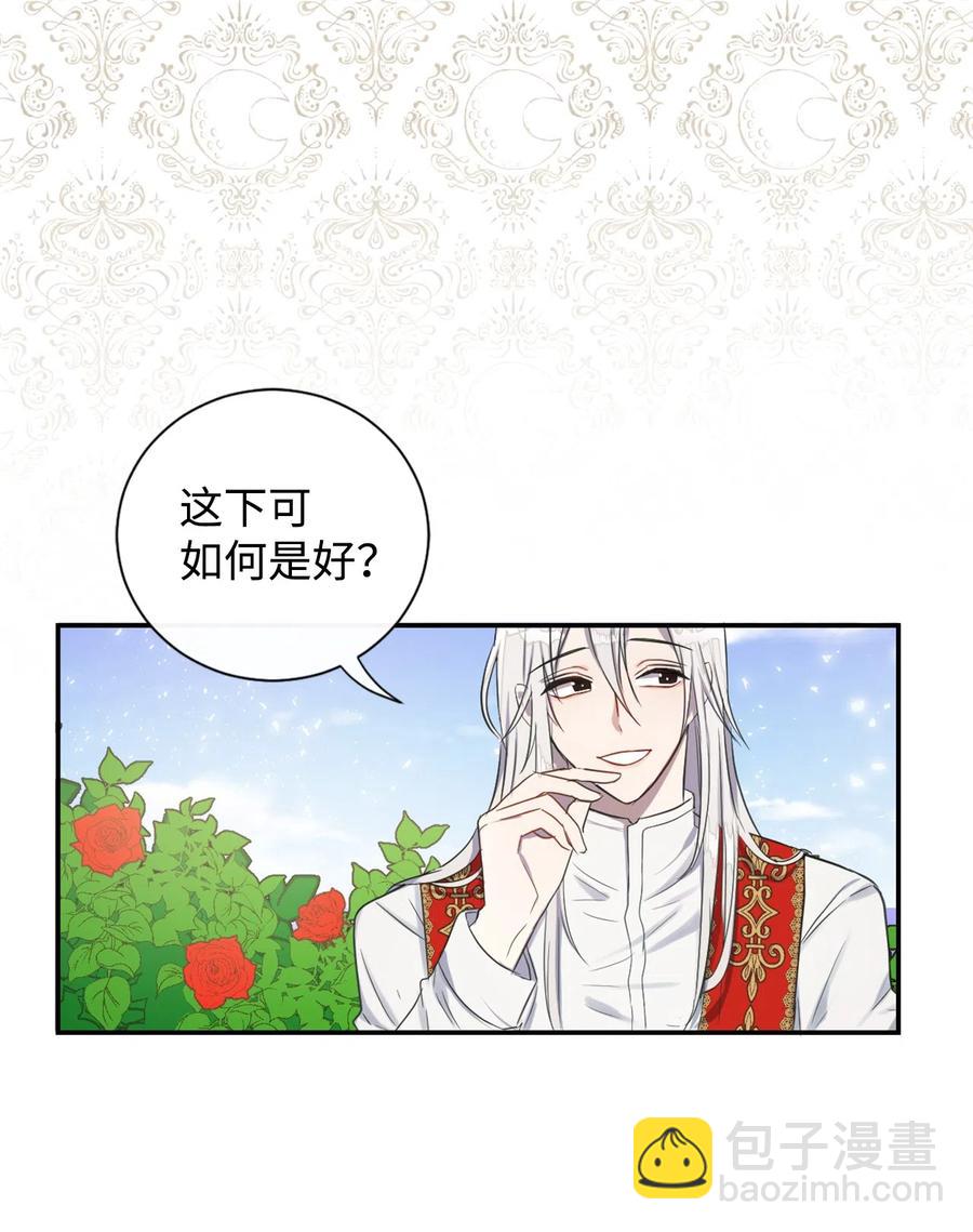 006 神秘来信(1/2)-第7话