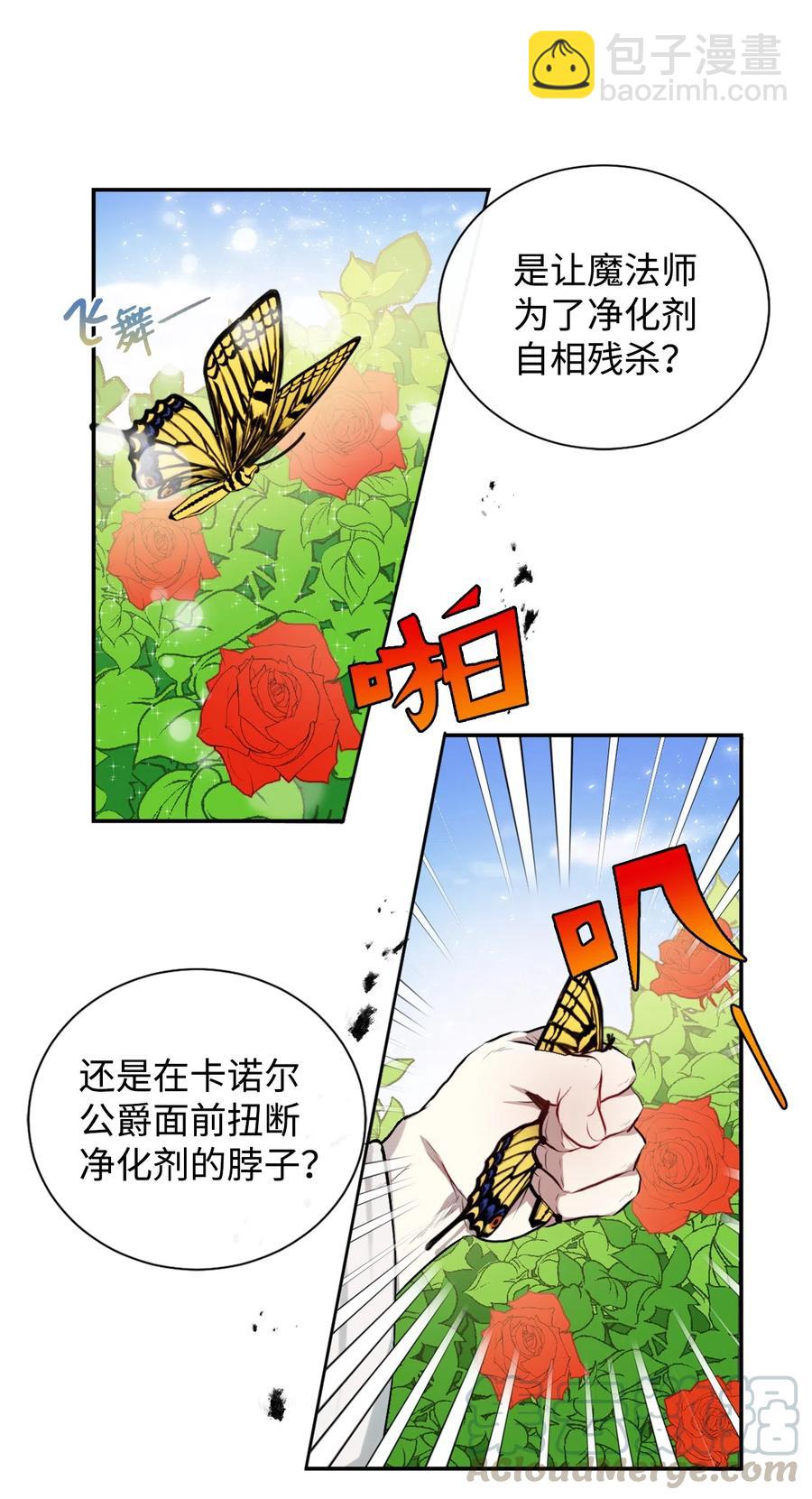 006 神秘来信(1/2)-第7话