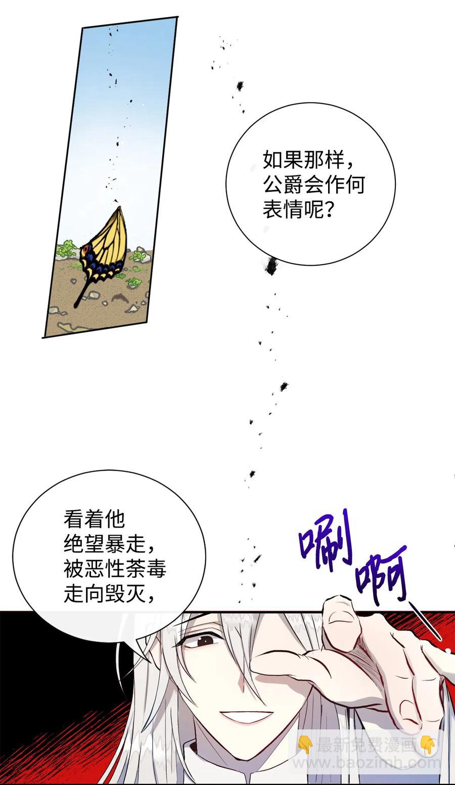 006 神秘来信(1/2)-第7话