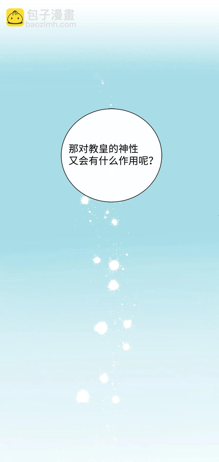 006 神秘来信(1/2)-第7话