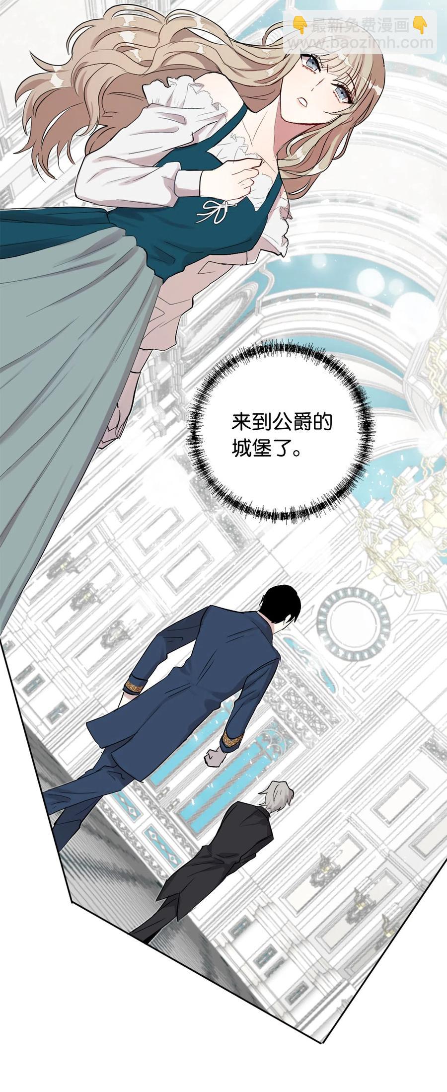 006 神秘来信(1/2)-第7话