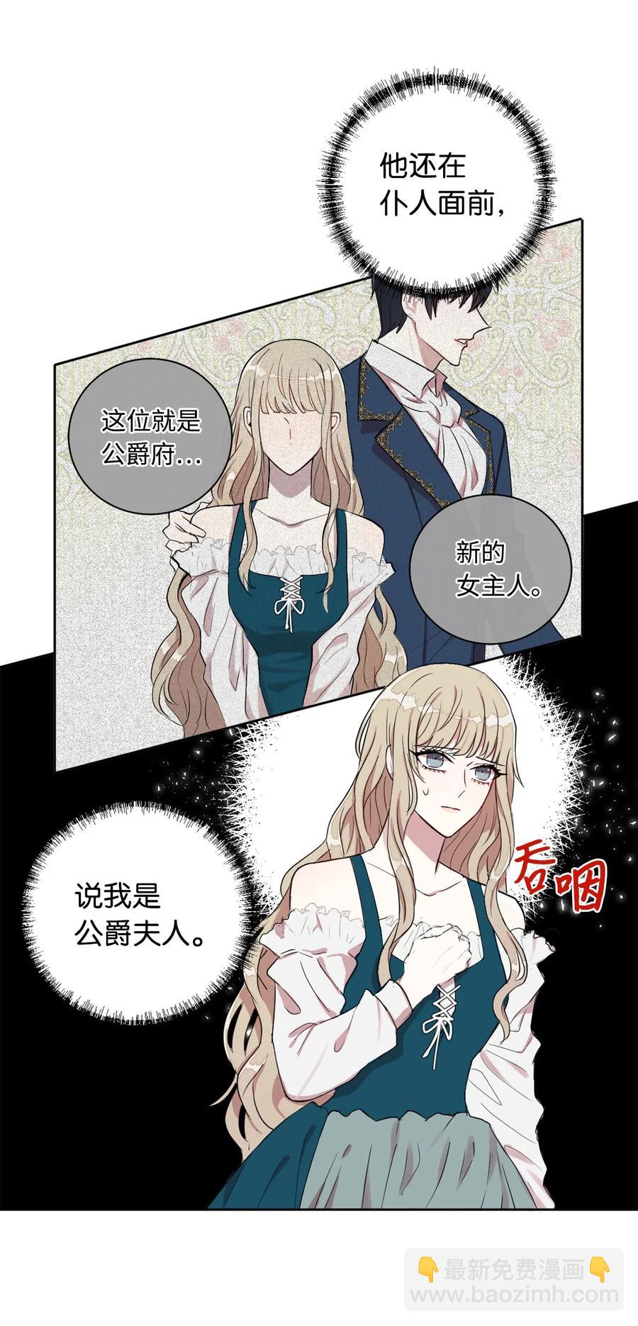 006 神秘来信(1/2)-第7话