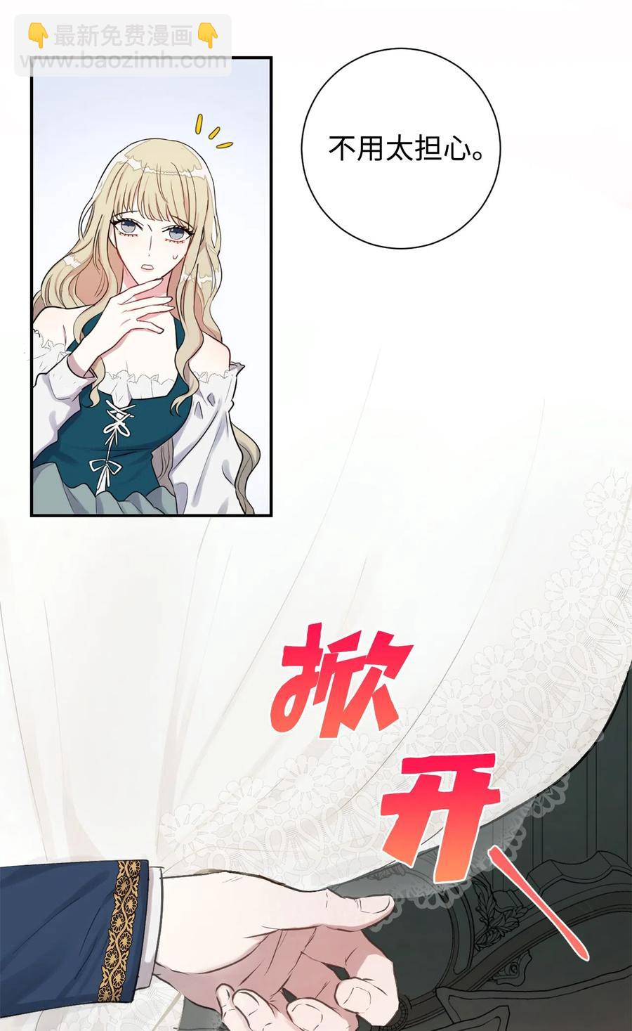 006 神秘来信(1/2)-第7话
