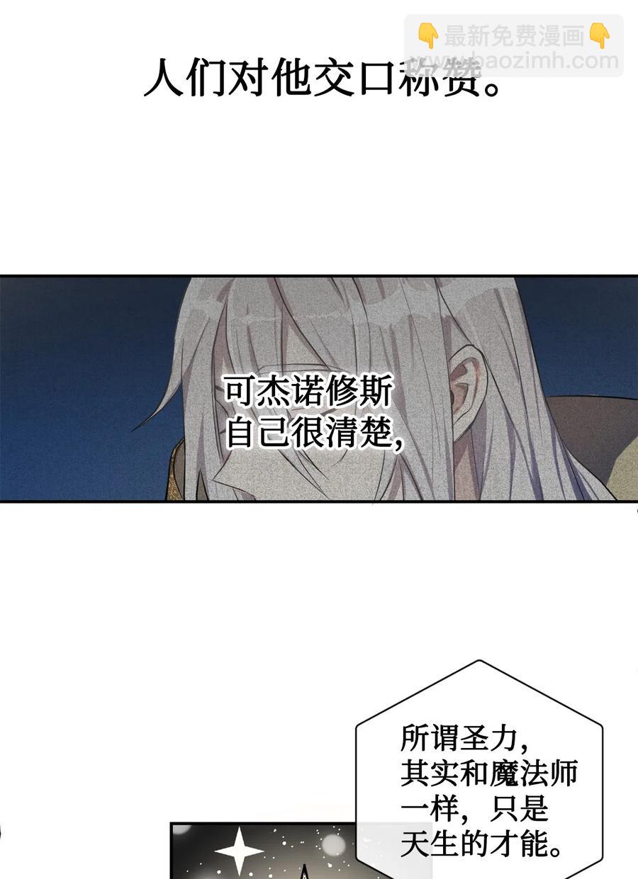 006 神秘来信(1/2)-第7话
