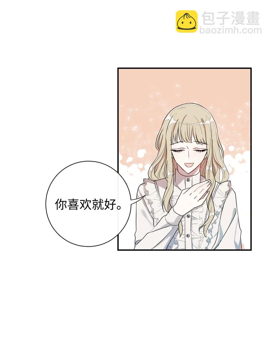 006 神秘来信(1/2)-第7话