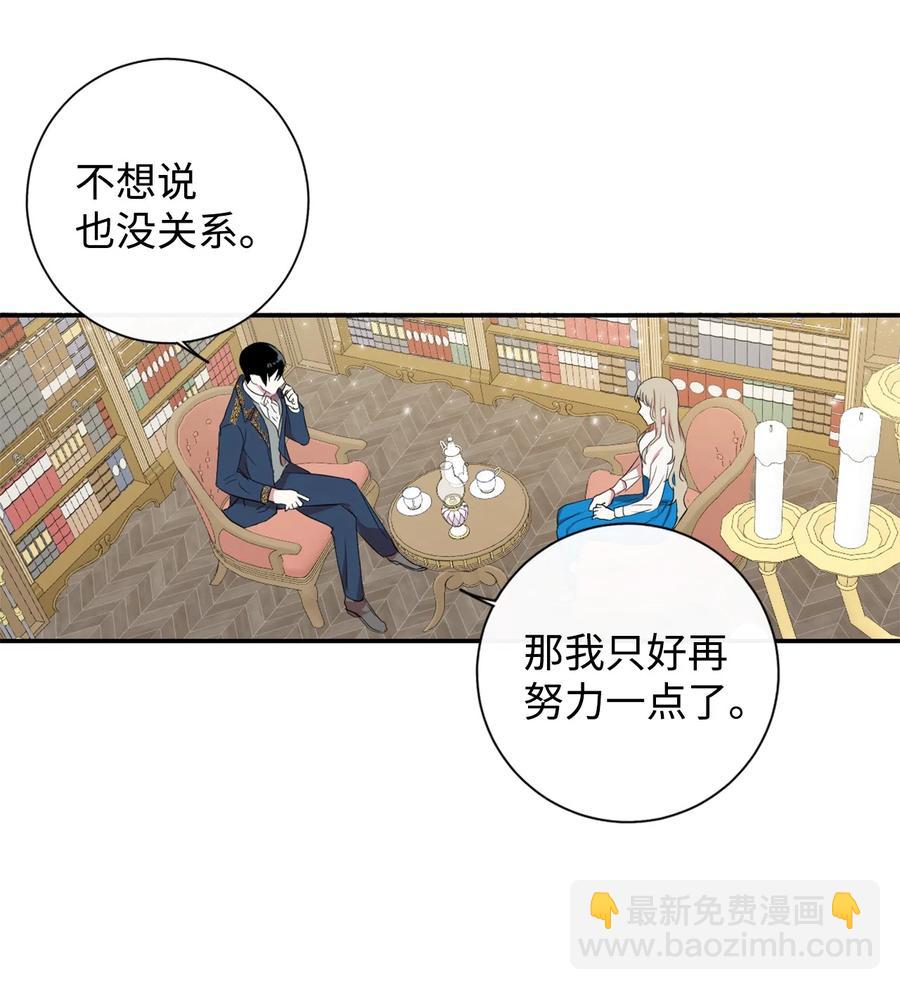 006 神秘来信(1/2)-第7话
