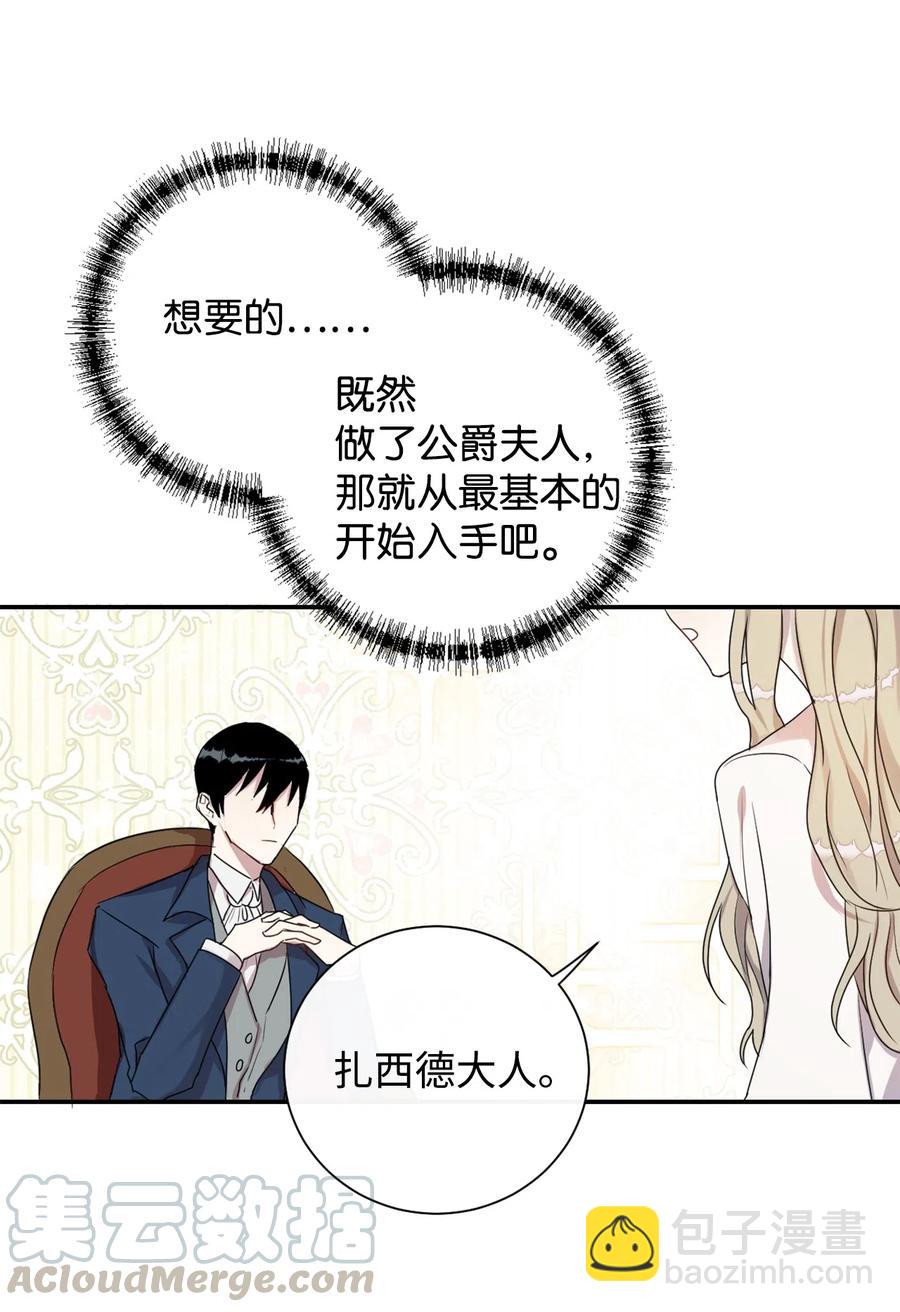 006 神秘来信(1/2)-第7话