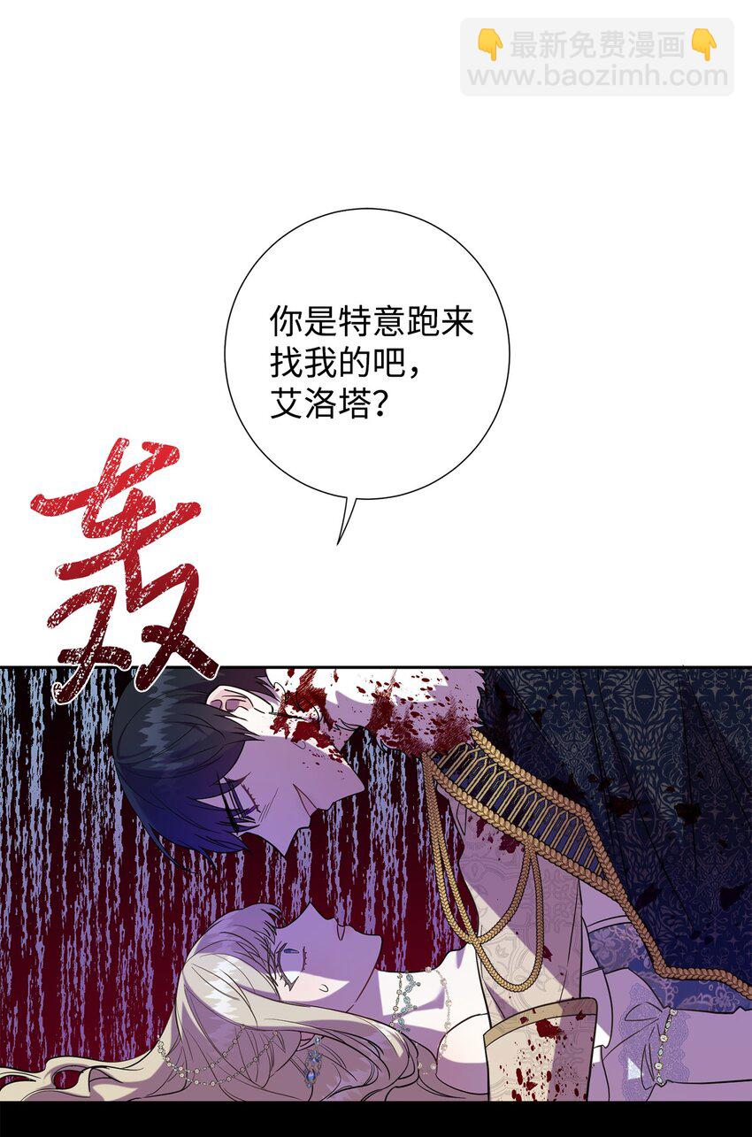 059 表露真心(1/2)-第61话