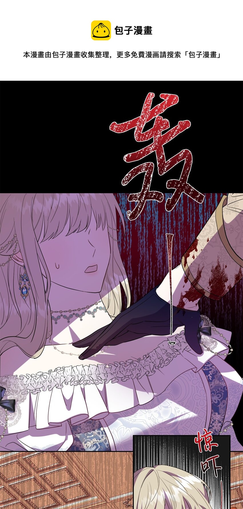 059 表露真心(1/2)-第61话