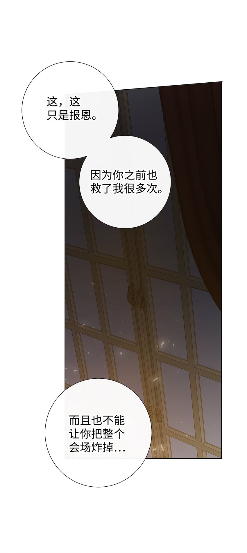059 表露真心(1/2)-第61话