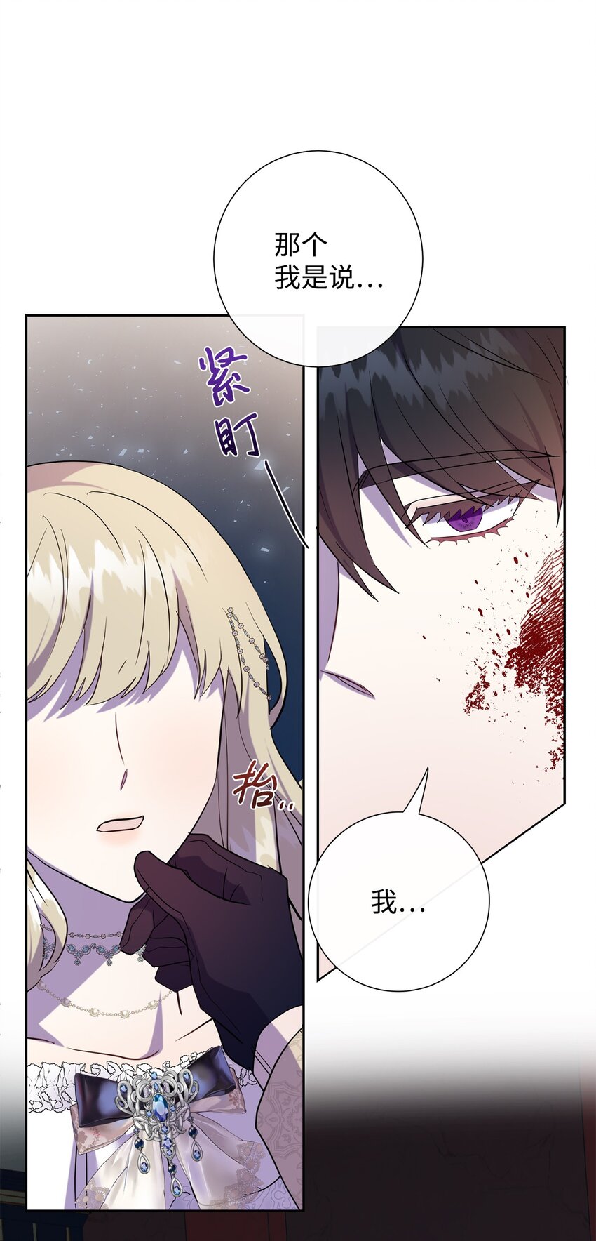 059 表露真心(1/2)-第61话