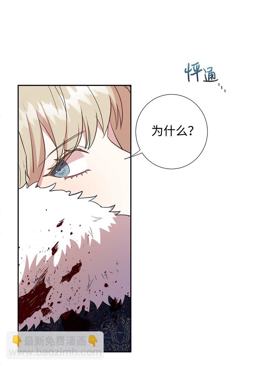 059 表露真心(1/2)-第61话
