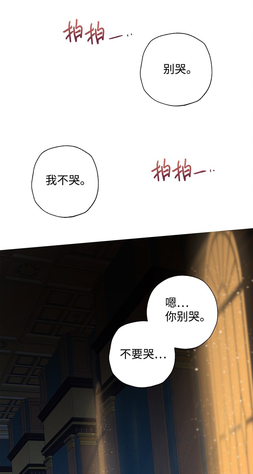 059 表露真心(1/2)-第61话