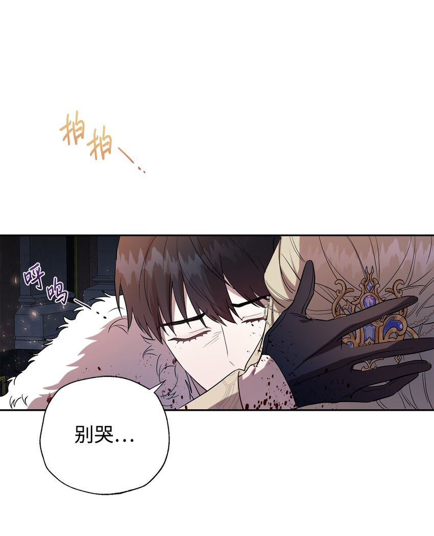 059 表露真心(1/2)-第61话