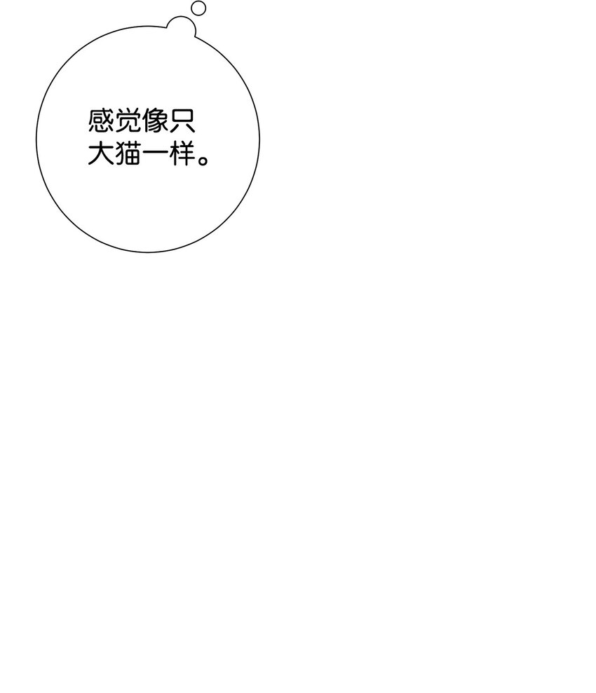 059 表露真心(1/2)-第61话