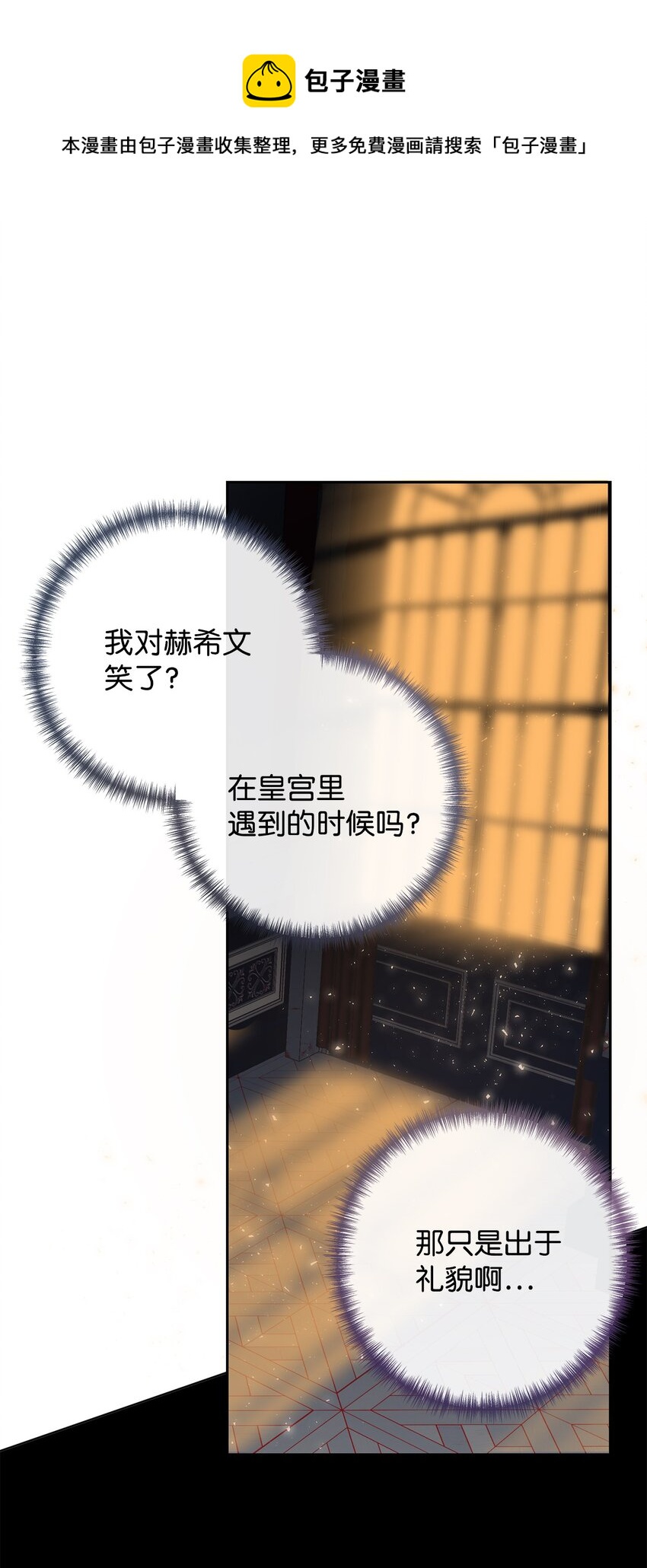 059 表露真心(1/2)-第61话
