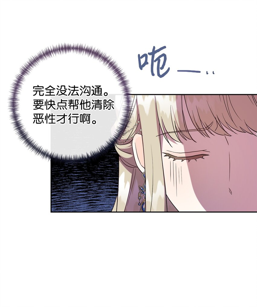 059 表露真心(1/2)-第61话