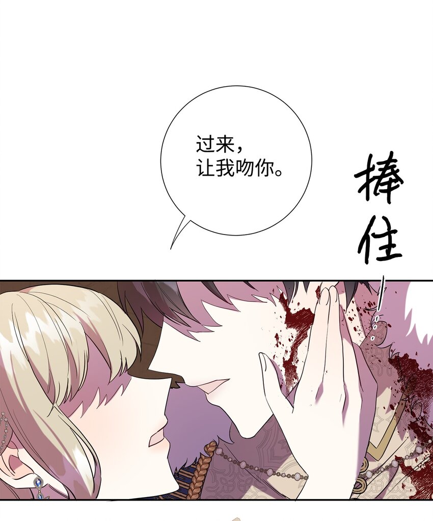 059 表露真心(1/2)-第61话