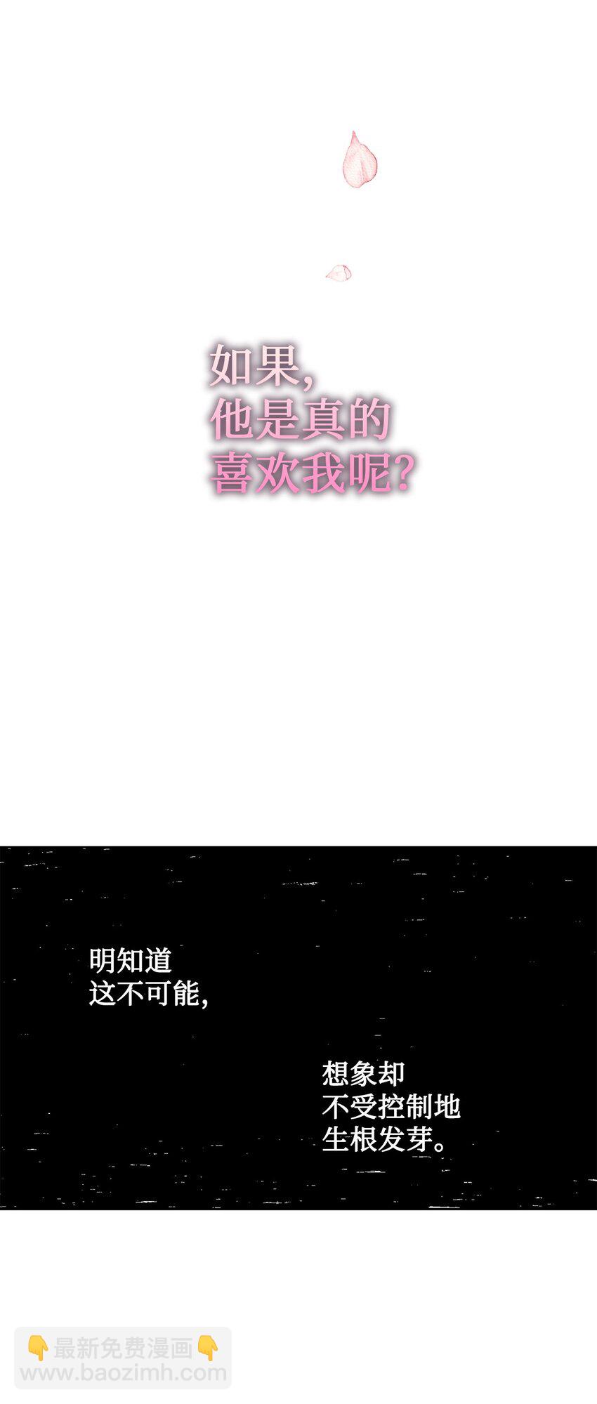 059 表露真心(1/2)-第61话