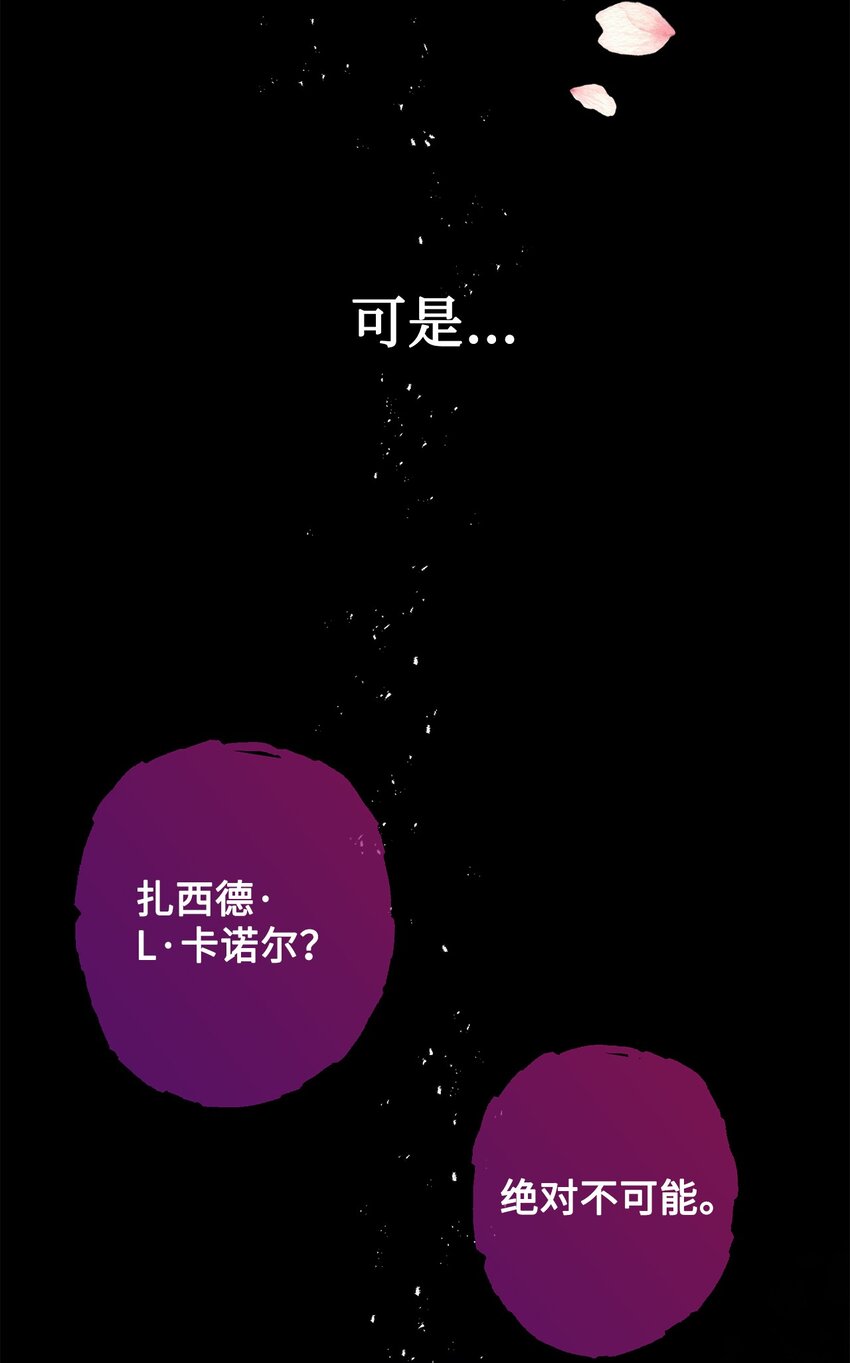059 表露真心(1/2)-第61话