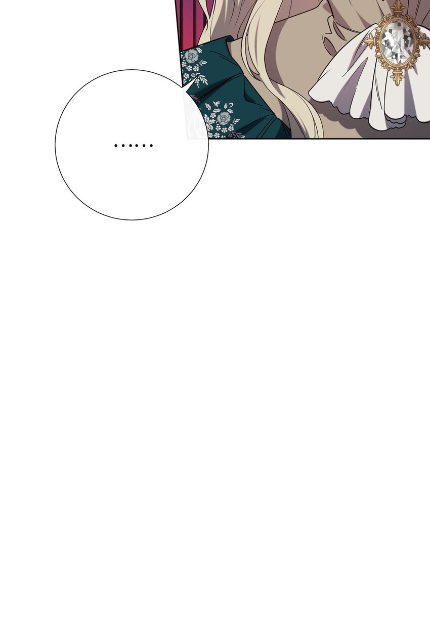 061 成为我的耳目(1/2)-第63话