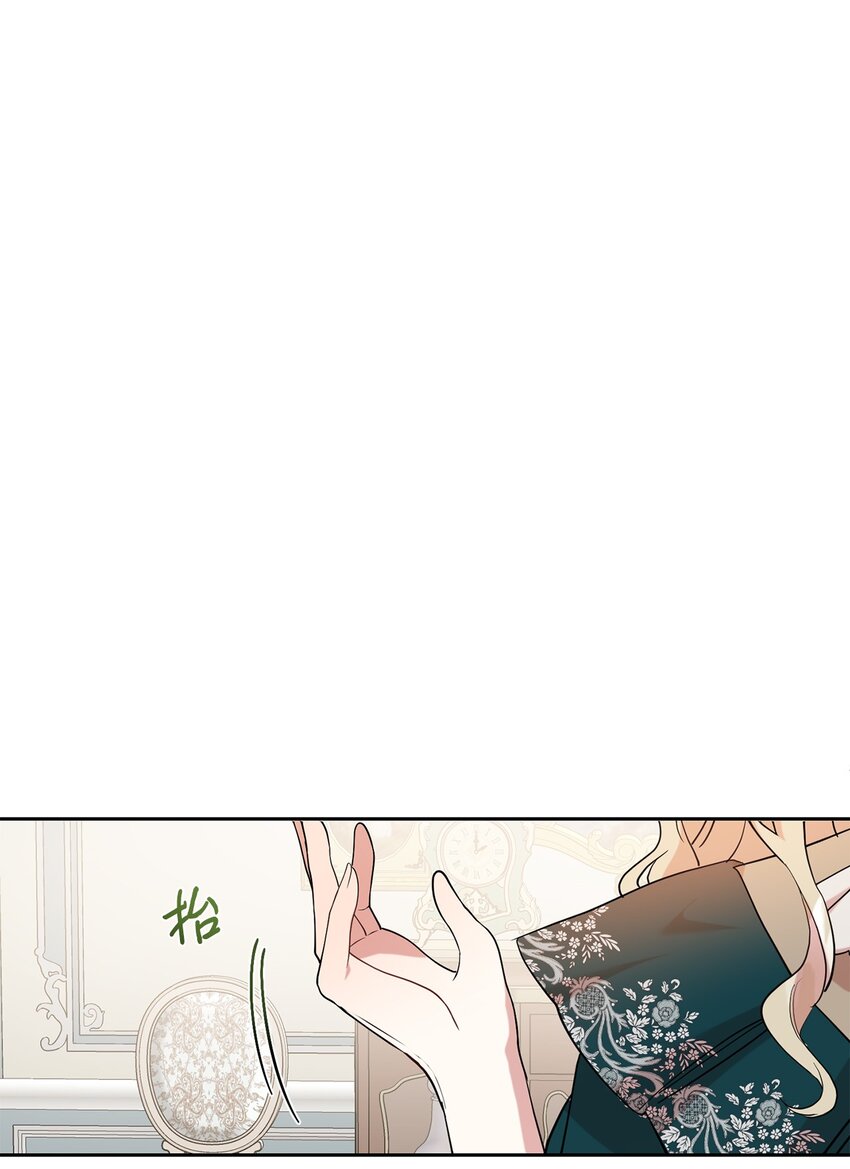 061 成为我的耳目(1/2)-第63话