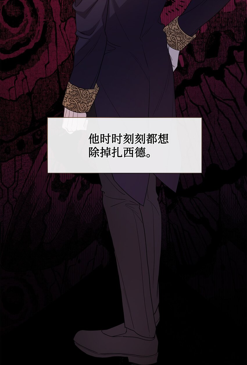 061 成为我的耳目(1/2)-第63话
