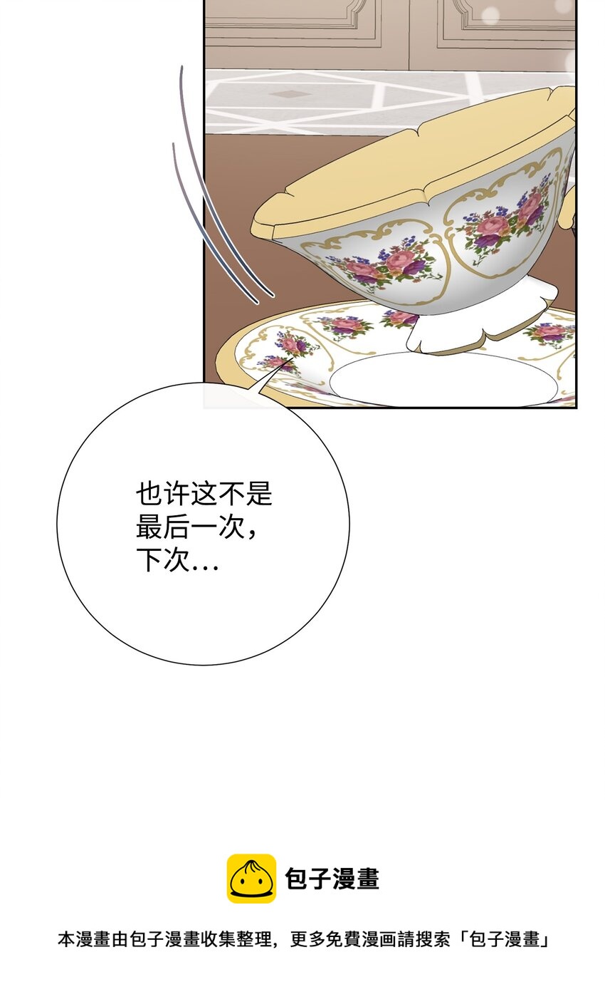 061 成为我的耳目(1/2)-第63话