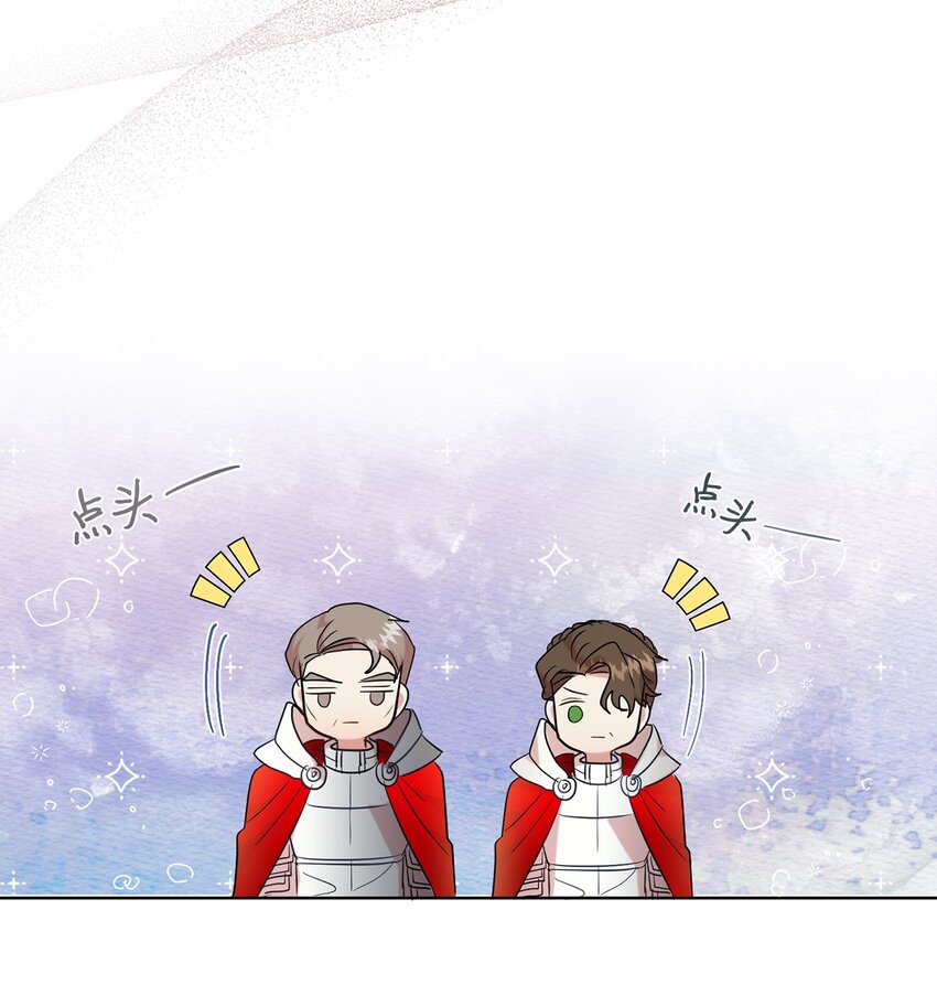 061 成为我的耳目(1/2)-第63话