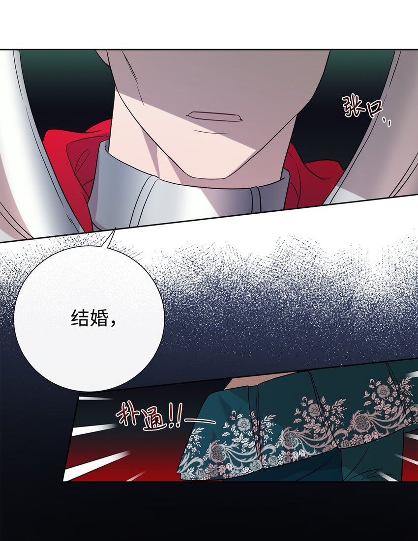 061 成为我的耳目(1/2)-第63话