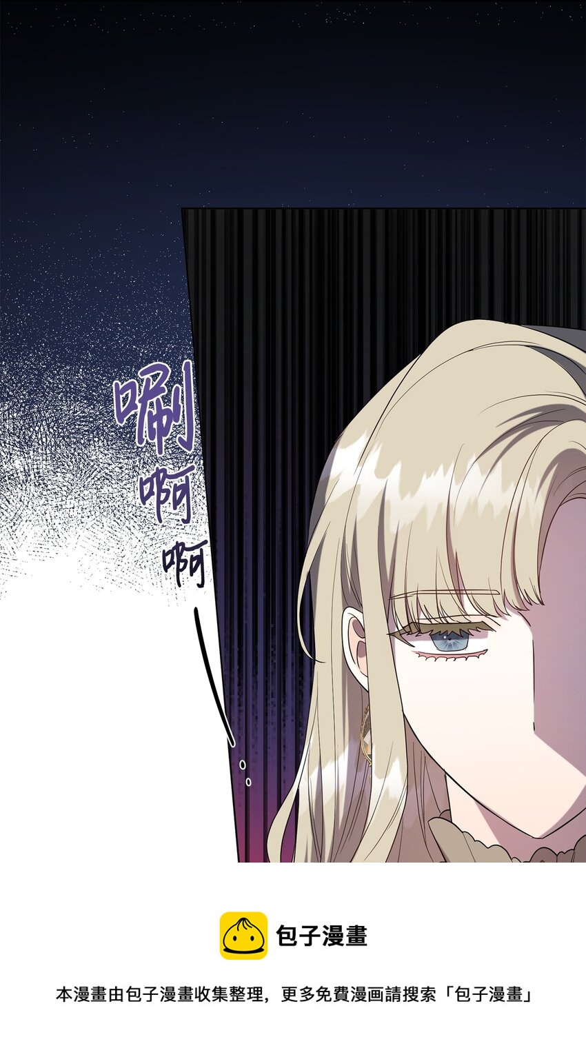 061 成为我的耳目(1/2)-第63话