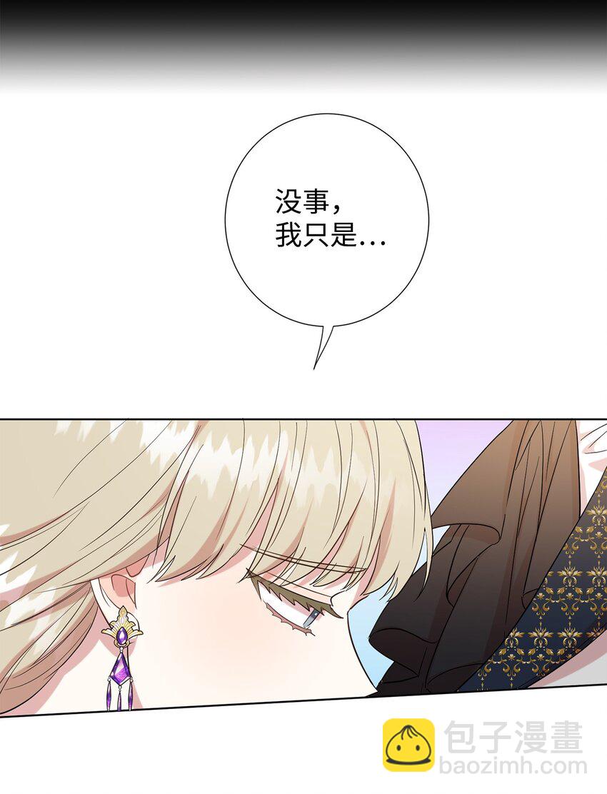 63 温柔的阁下(1/2)-第65话