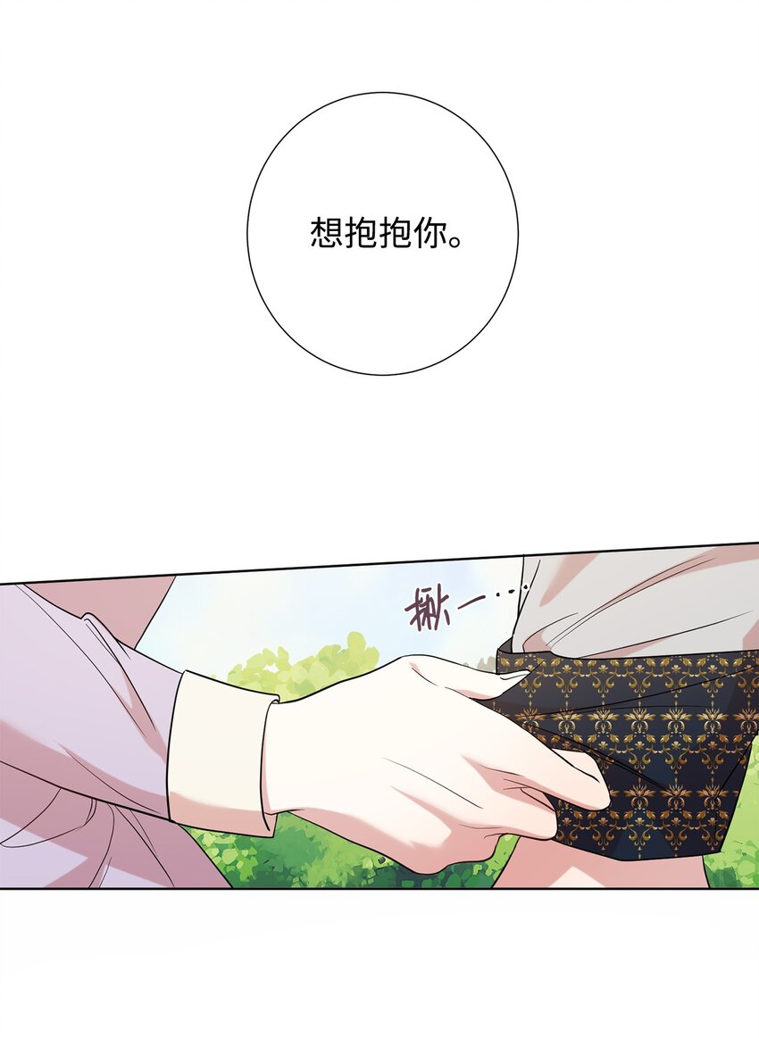 63 温柔的阁下(1/2)-第65话