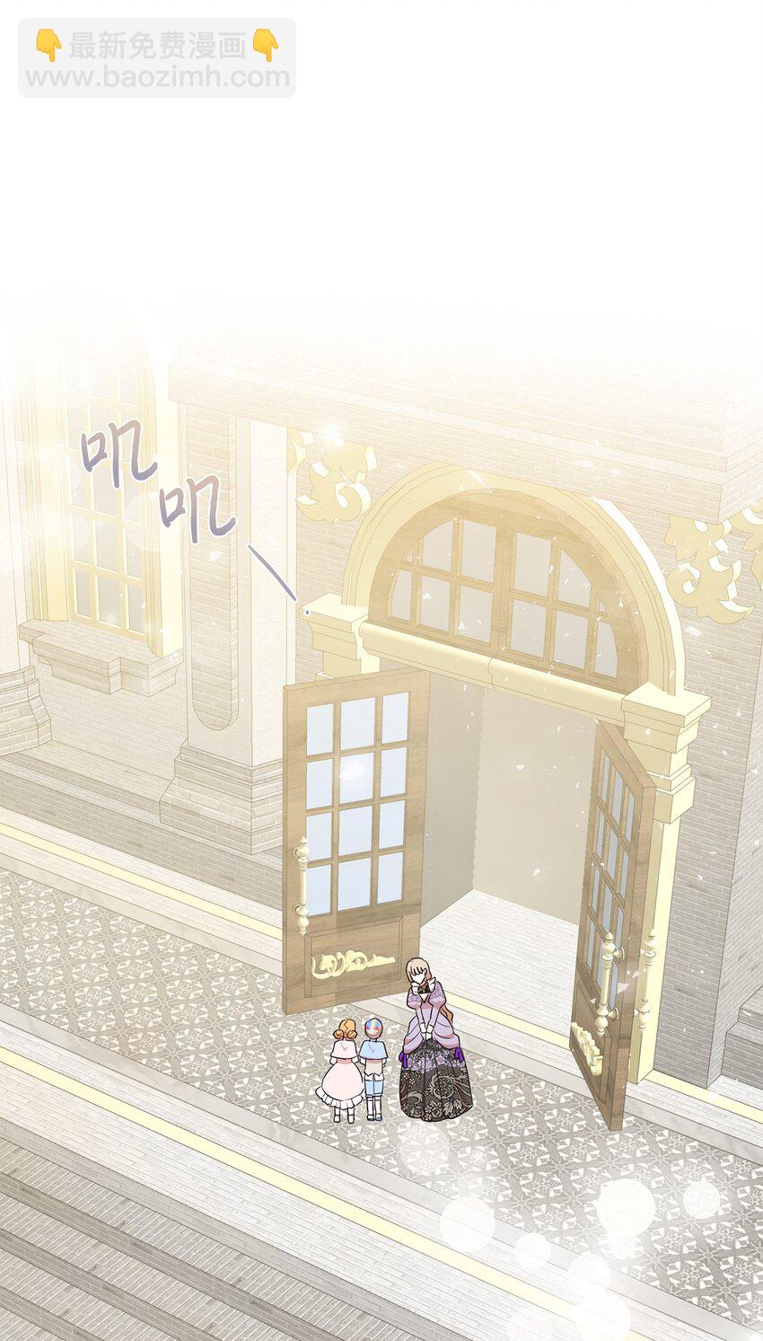 63 温柔的阁下(1/2)-第65话