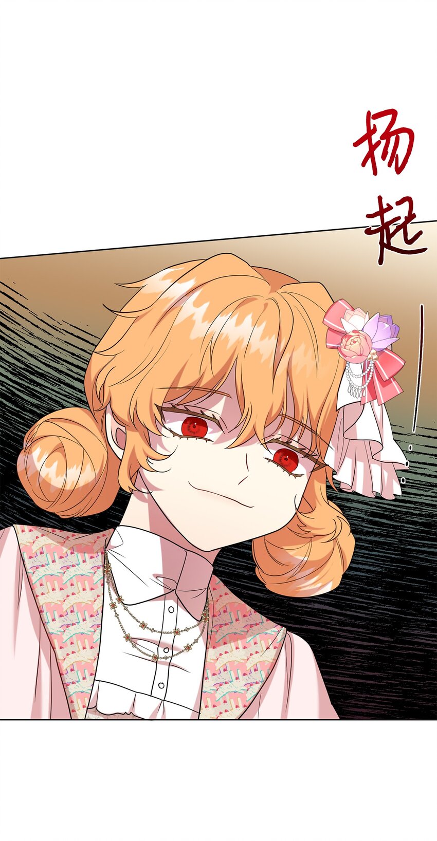 63 温柔的阁下(1/2)-第65话