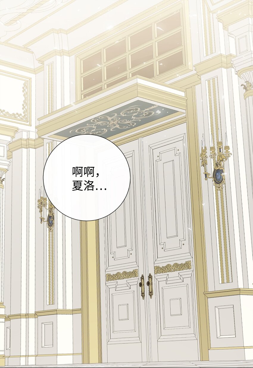 63 温柔的阁下(1/2)-第65话