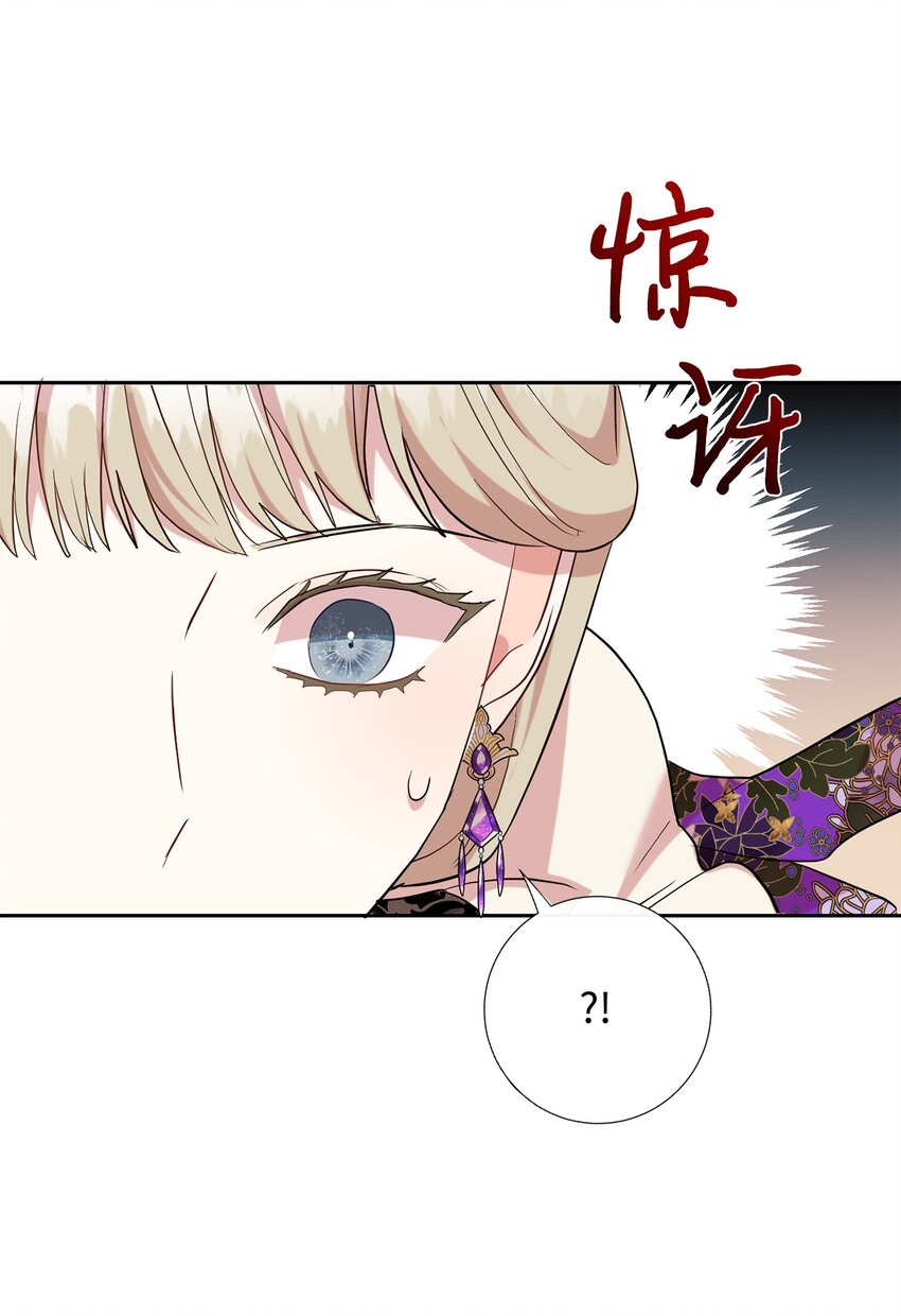 63 温柔的阁下(1/2)-第65话