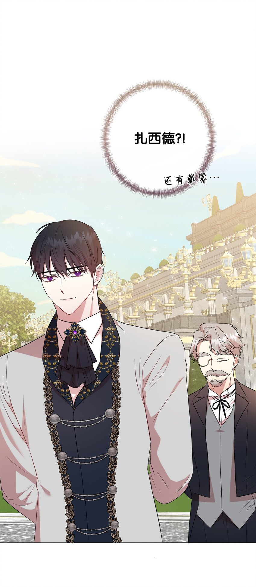 63 温柔的阁下(1/2)-第65话