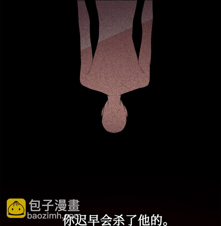 63 温柔的阁下(1/2)-第65话