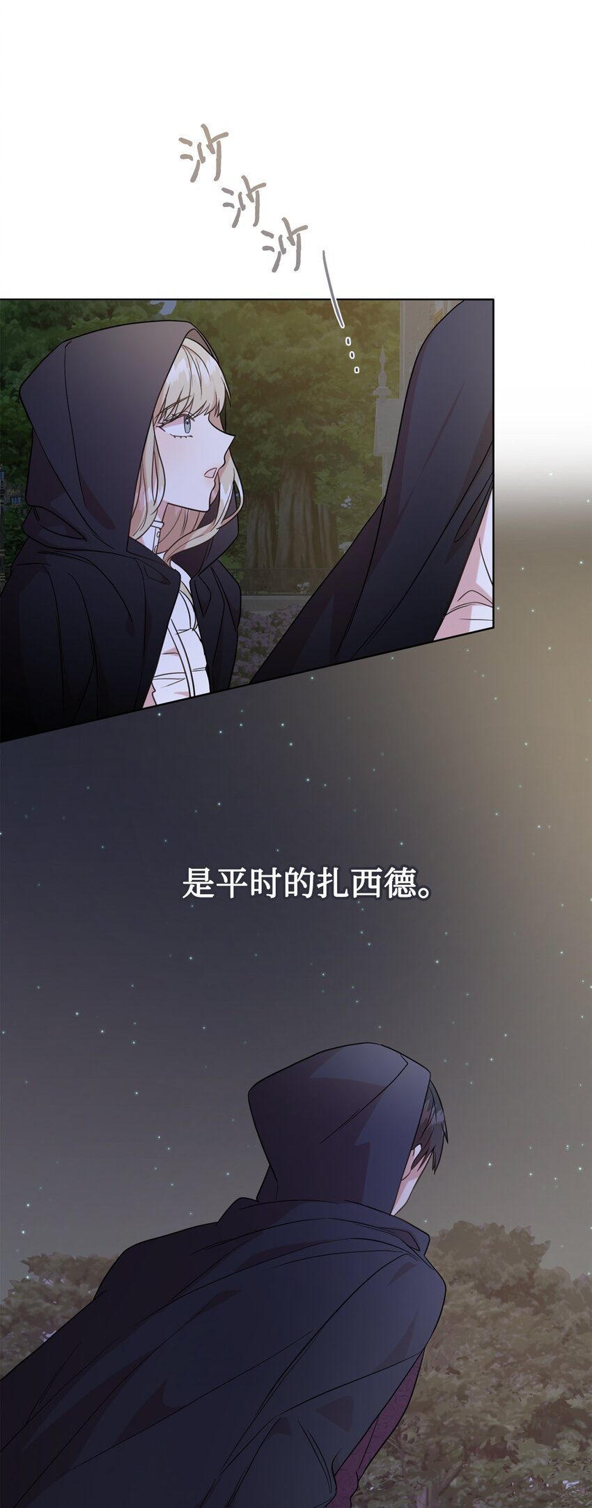 065 不祥的组合(1/2)-第67话