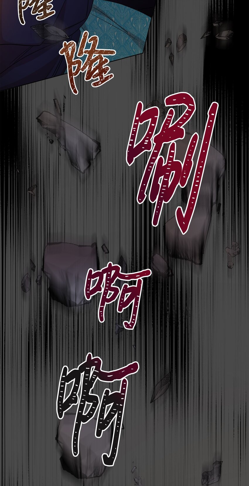 065 不祥的组合(1/2)-第67话