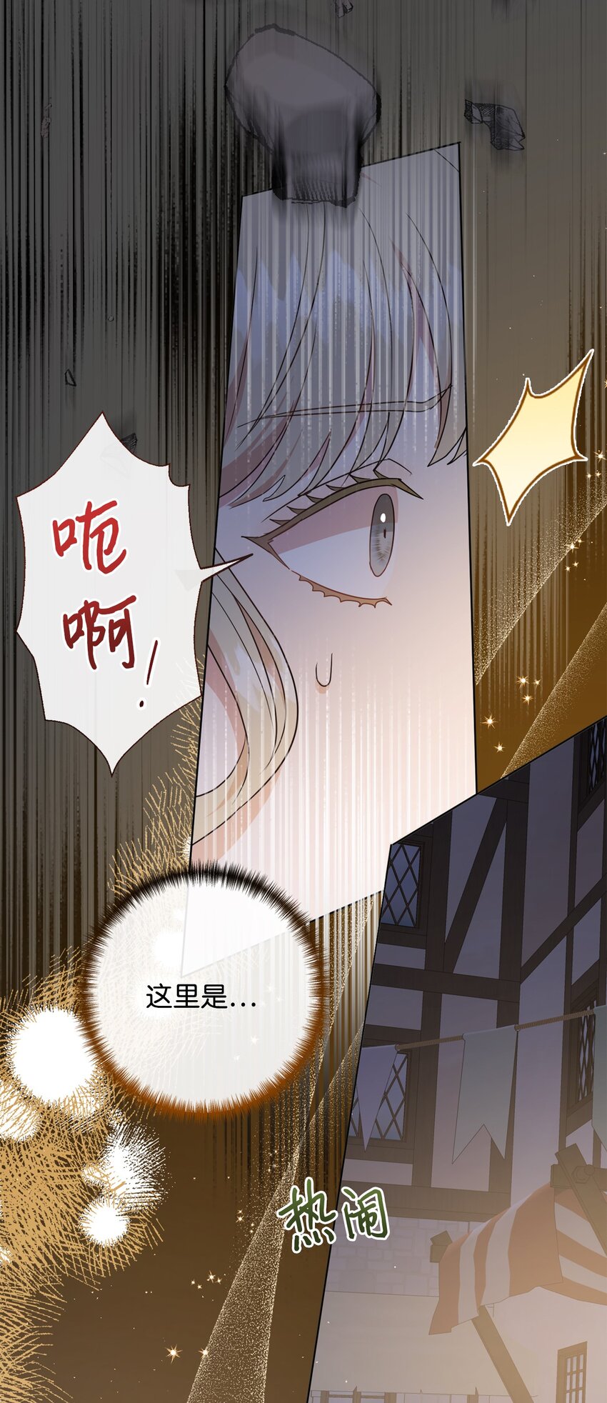 065 不祥的组合(1/2)-第67话