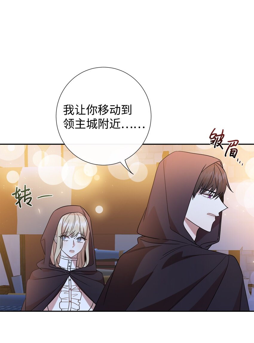 065 不祥的组合(1/2)-第67话