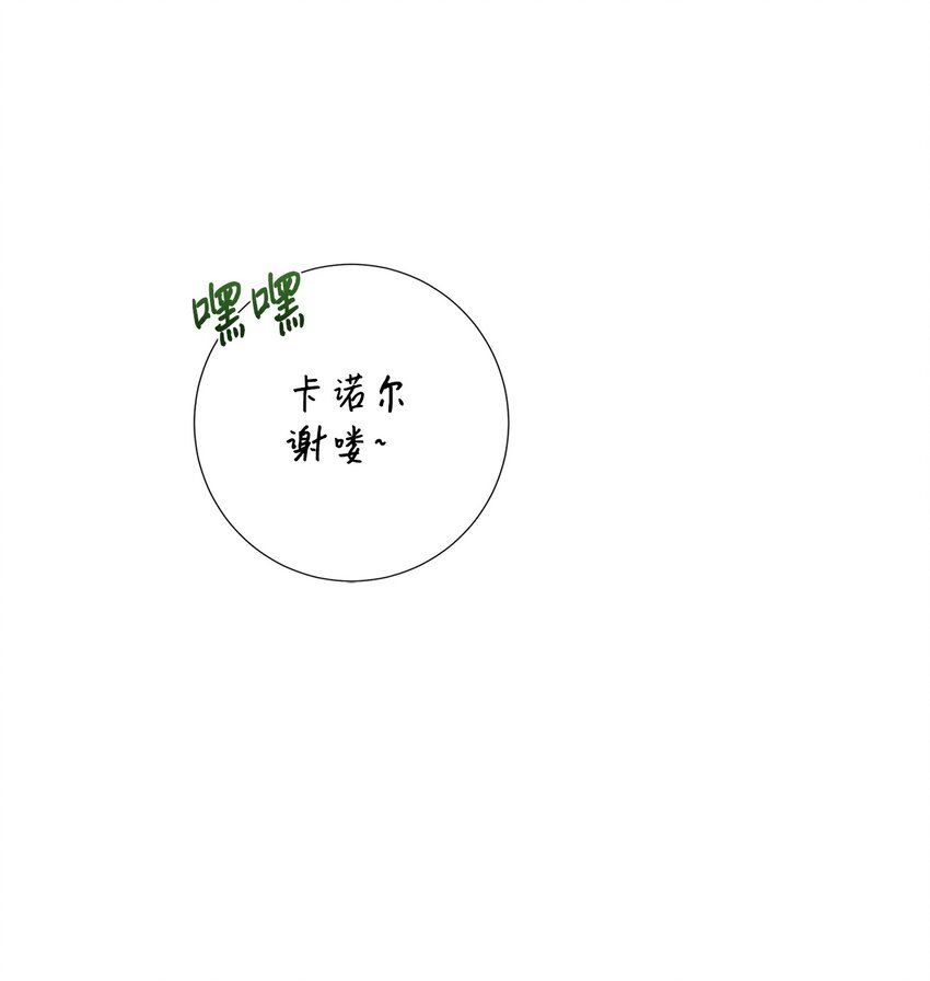 065 不祥的组合(1/2)-第67话