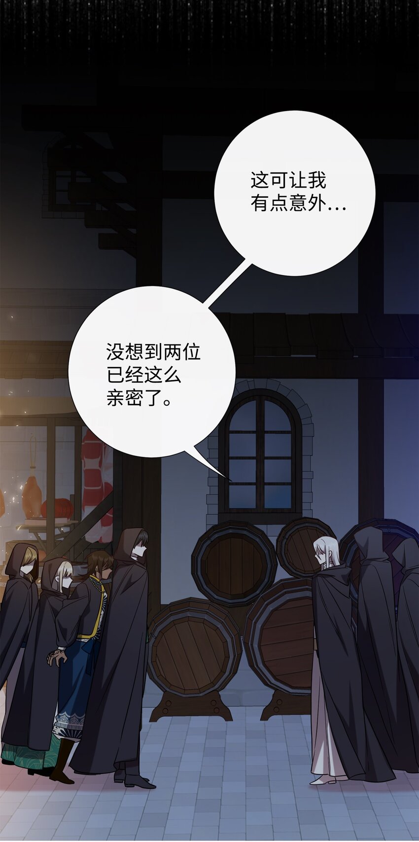 065 不祥的组合(1/2)-第67话
