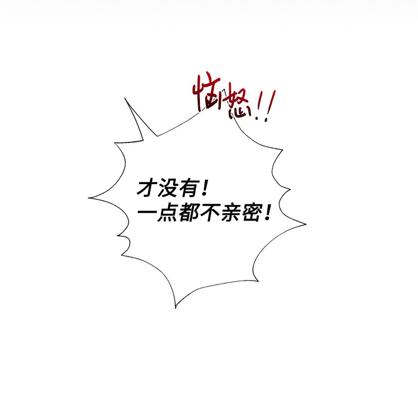 065 不祥的组合(1/2)-第67话