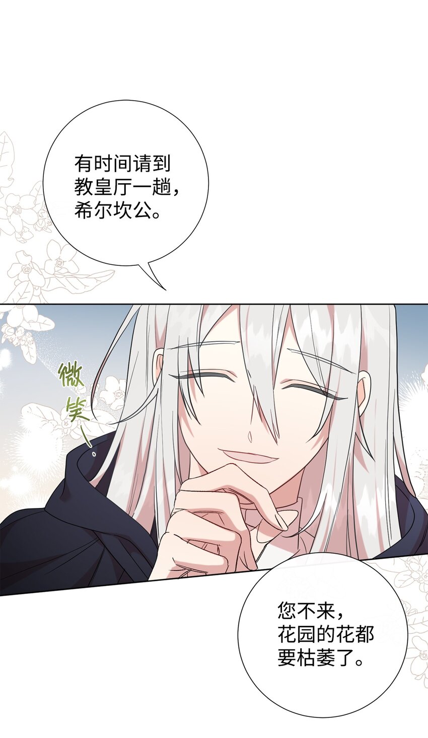 065 不祥的组合(1/2)-第67话