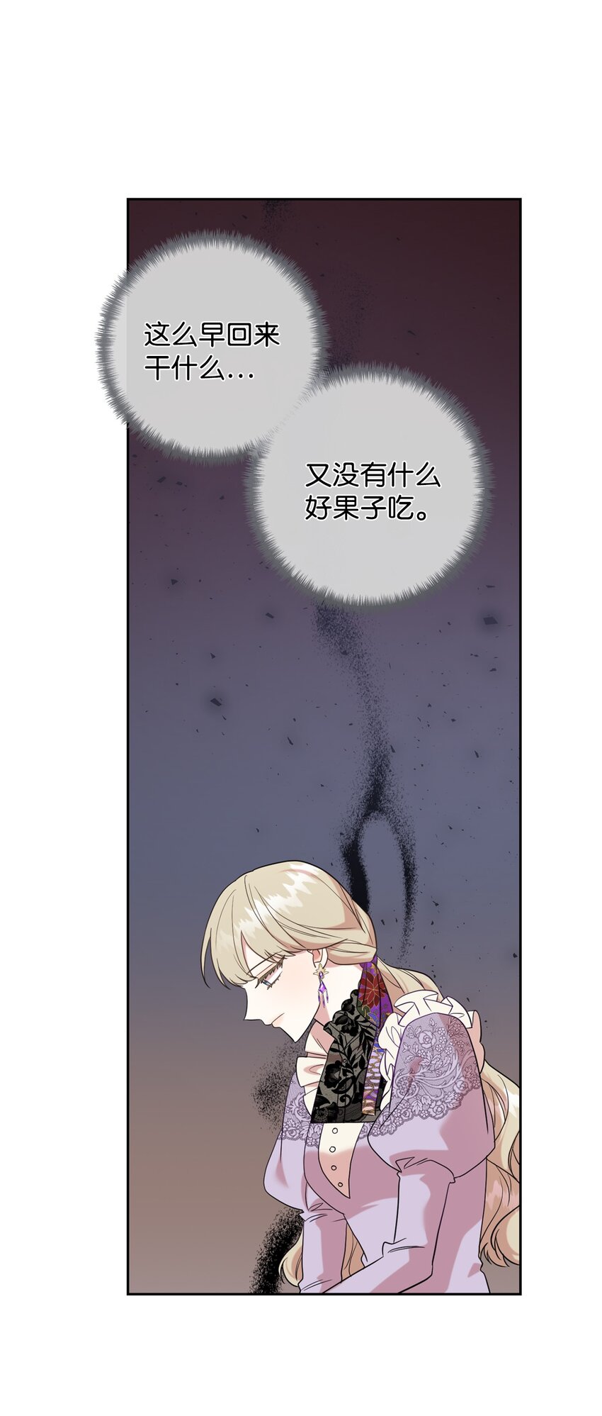 065 不祥的组合(1/2)-第67话