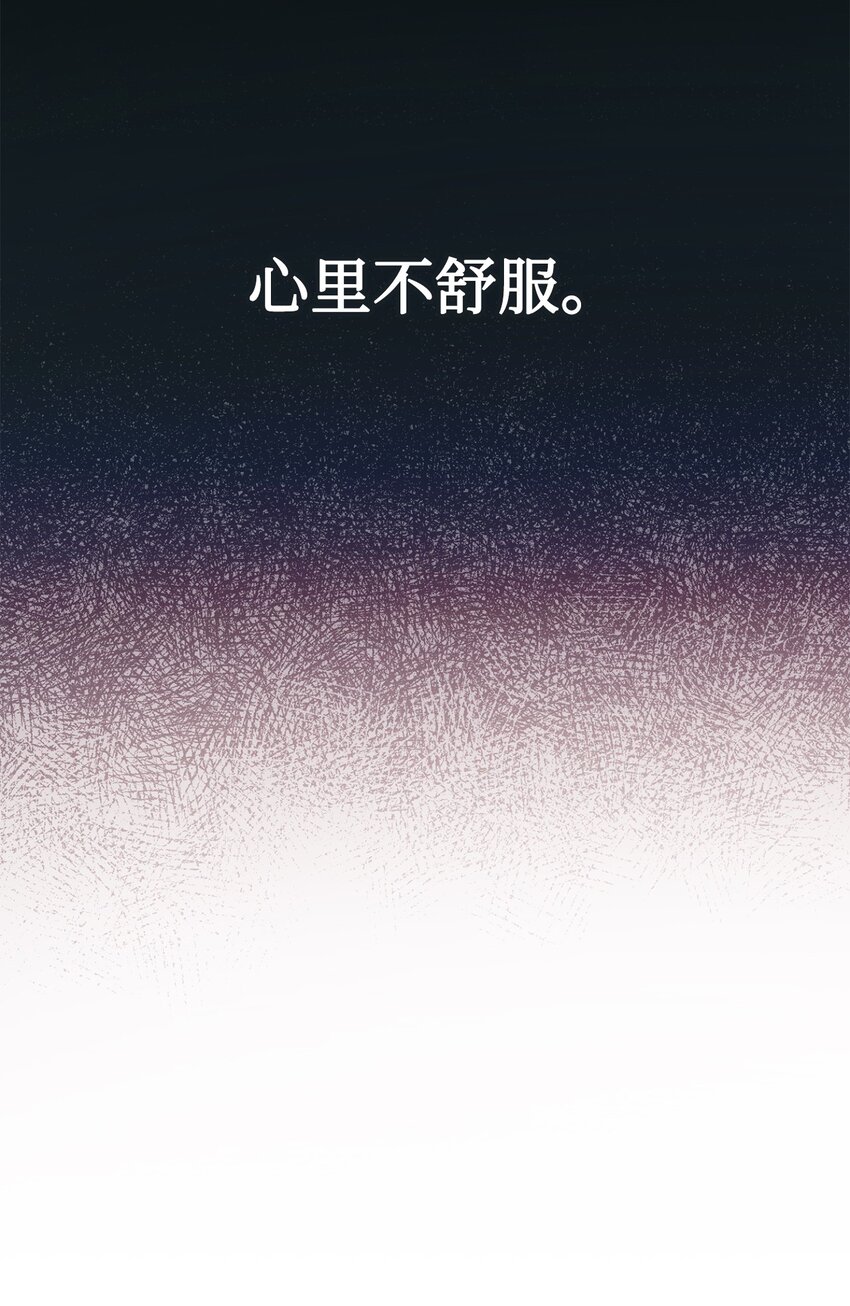 065 不祥的组合(1/2)-第67话